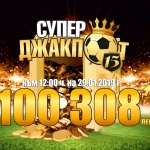 „Еврофутбол" – Наполи ще победи Милан в Милано за Купата на Италия