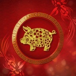 Започна Годината на Земния глиган