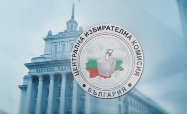 ЦИК ще обяви разпределението на депутатските мандати 