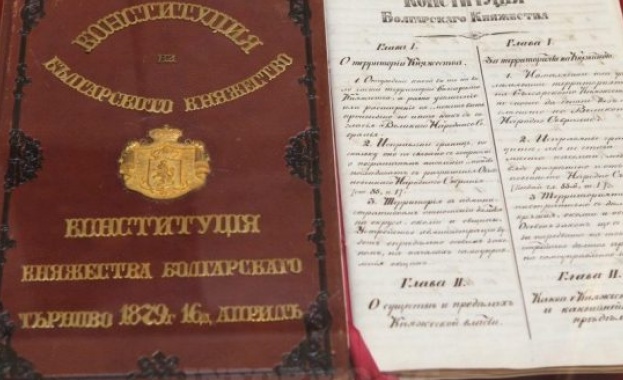 За 140 г. от Търновската конституция историческият музей отваря архивите си