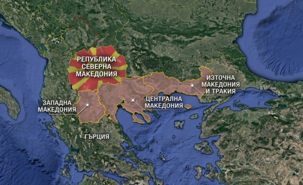 Официално: От днес се използва името Северна Македония