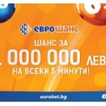 Предпразнични печалби в „Еврошанс“