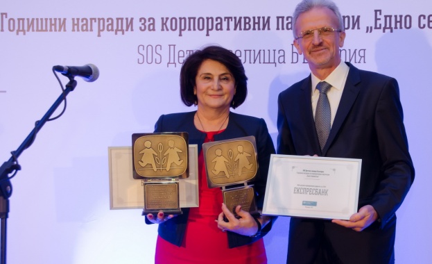  Банка ДСК и Експресбанк с награди за най-крупен корпоративен партньор на SOS Детски селища България