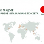 Mastercard  разкрива най-горещите дестинации за хранене и пазаруване по света