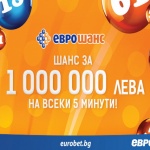 Уникален късмет! Над 100 000 лева, спечелени в едно теглене на „Еврошанс“