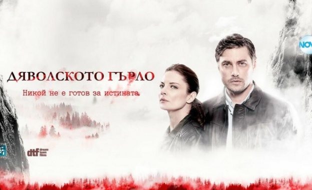 "Дяволското гърло" и "Господин Х и морето" с гала премиера на голям екран 