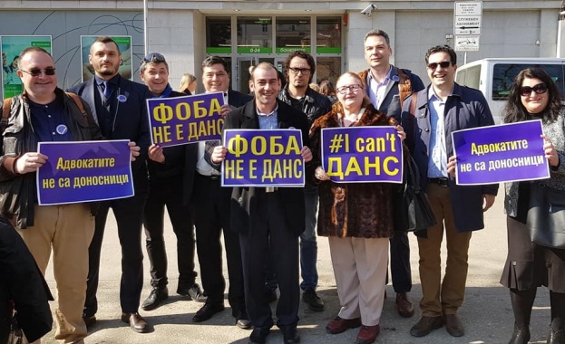 Адвокати отново на протест срещу Закона за пране на пари