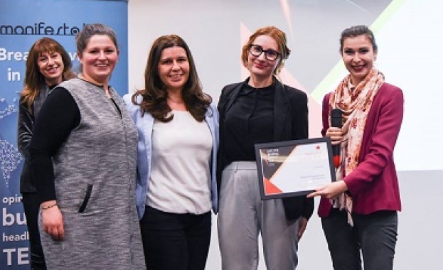 КВС Груп България с най-много отличия в надпреварата за наградите B2B Employer Branding