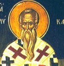 Св. свщмчк Поликарп, еп. Смирненски. Преп. Александър, първоначалник на обителта на незаспиващите