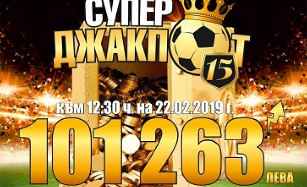 „Еврофутбол“ дава почти пълен паритет между Левски и ЦСКА София 
