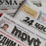 Преглед на вестниците 