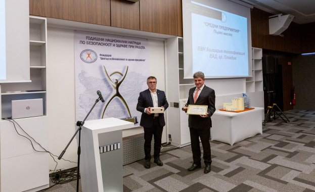 EVN Топлофикация първенец в конкурс за безопасност и здраве при работа за 2018 г.