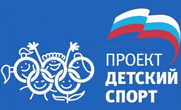 650 спортисти ще се включат в V-тите Световни игри на младите съотечественици