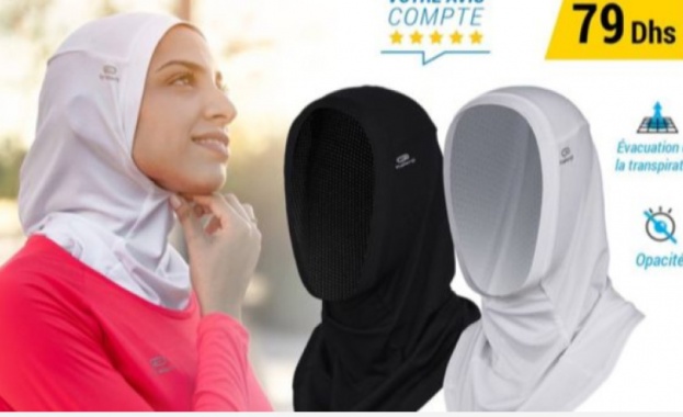 Френска фирма изостави плановете си за „спортен хиджаб“