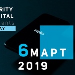 Сигурност и високи технологии на изложението SECURITY EXPO 