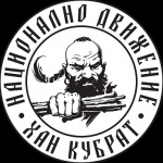 Веселин Костов, НД „Хан Кубрат“: 3 март трябва да живее вечно в нашата история