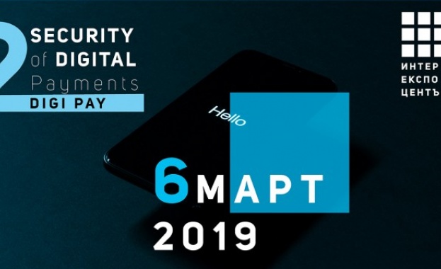 Сигурност и високи технологии на изложението SECURITY EXPO 