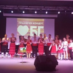 Българите  в Абу Даби отбелязаха 3-ти март