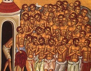 *Св. 40 мъченици Севастийски. Св. мчк Исихий Доростолски