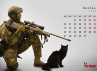 Росгвардия засне фотосесия... с котки