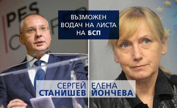 Станишев VS Йончева за водачи на листата за ЕП 