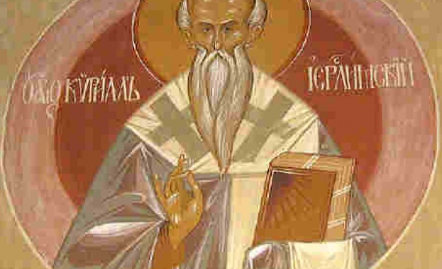 Снимка: Св. Кирил, патриарх Йерусалимски