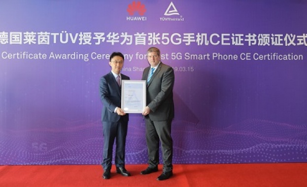 Huawei Mate X получи първия в света 5G CE сертификат на TÜV Rheinland