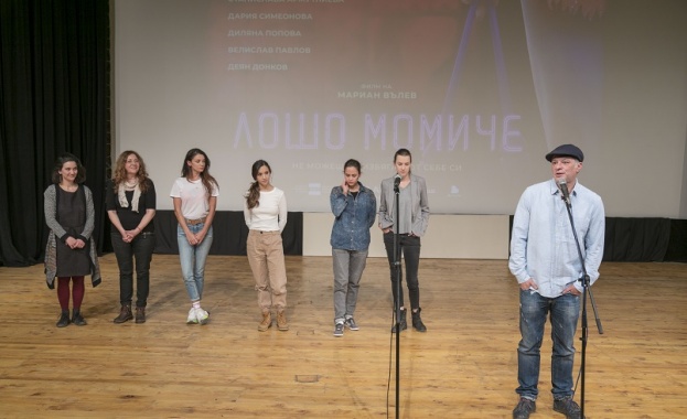 "Лошо момиче" с първи зрители на "София Филм Фест"