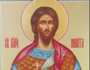 Преп. Никита, еп. Халкидонски. Преп. Софроний Български