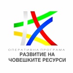 “Биошилд” ООД приключва изпълнението на европейски проект