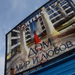 Врата до врата с Цецка Цачева