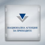 НАП: Връщат до 1350 лева за три деца 