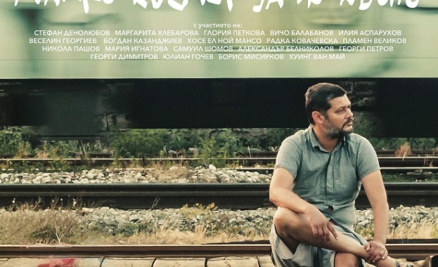 „Малко късмет за по-късно“ и „Животът е безкраен танц“ с премиери на 19- и април