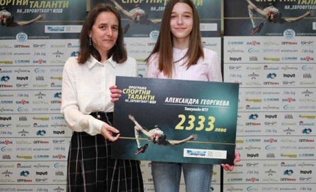 “Еврофутбол” подкрепи спортните таланти на България за осма поредна година