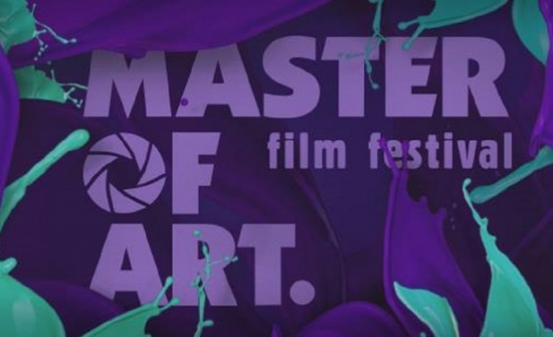 16 филма за световни творци представя фестивалът Master of Art 