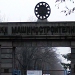 Увеличиха заплатите на работниците във ВМЗ-Сопот