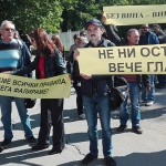 Решение на КЕВР фалира 274 малки ВЕИ производители