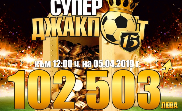 Лудогорец ще си върне на ЦСКА София за отстраняването си от Купата на България 