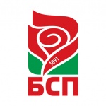 БСП за Конституцията: Човек е свободен само тогава, когато не му се налага да се подчинява на никого, освен на закона