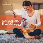 Всеки пети клиент на ЧЕЗ Електро използва електронна фактура
