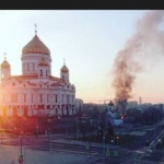 Пожар избухна в храма „Христос Спасител" в центъра на Москва