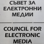 СЕМ: Оценките на премиера Денков са недопустими