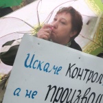 Биопроизводителите искат оставката на Порожанов