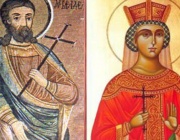 Св. мчцa Александра. Св. мчк Лазар Български