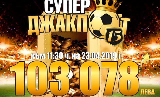 „Еврофутбол“: ЦСКА-София ще победи Ботев Пловдив за Купата на България