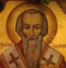 Св. свщмчк Симеон, брат Господен по плът