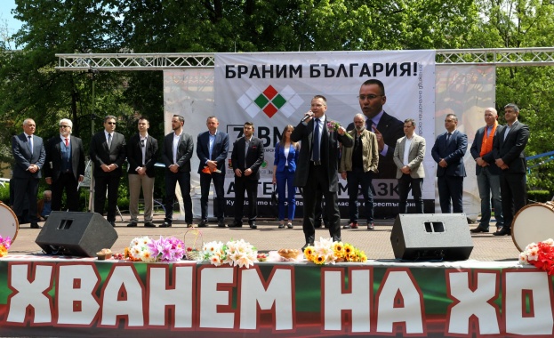 ВМРО откри предизборната си кампания с хоро, бори се да е трета сила в ЕП