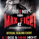 Български и чуждестранни звезди усилено загряват за MAX FIGHT