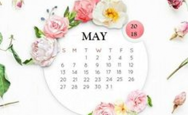 Предстоящи събития в страната за 18 май