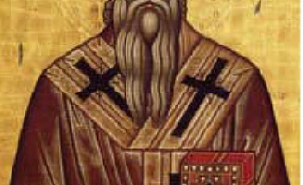 Св. Ахилий, епископ на Лариса